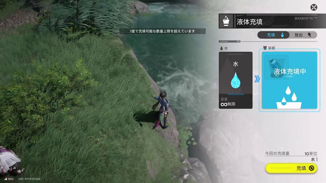 【PS5 】エンドフィールド　34