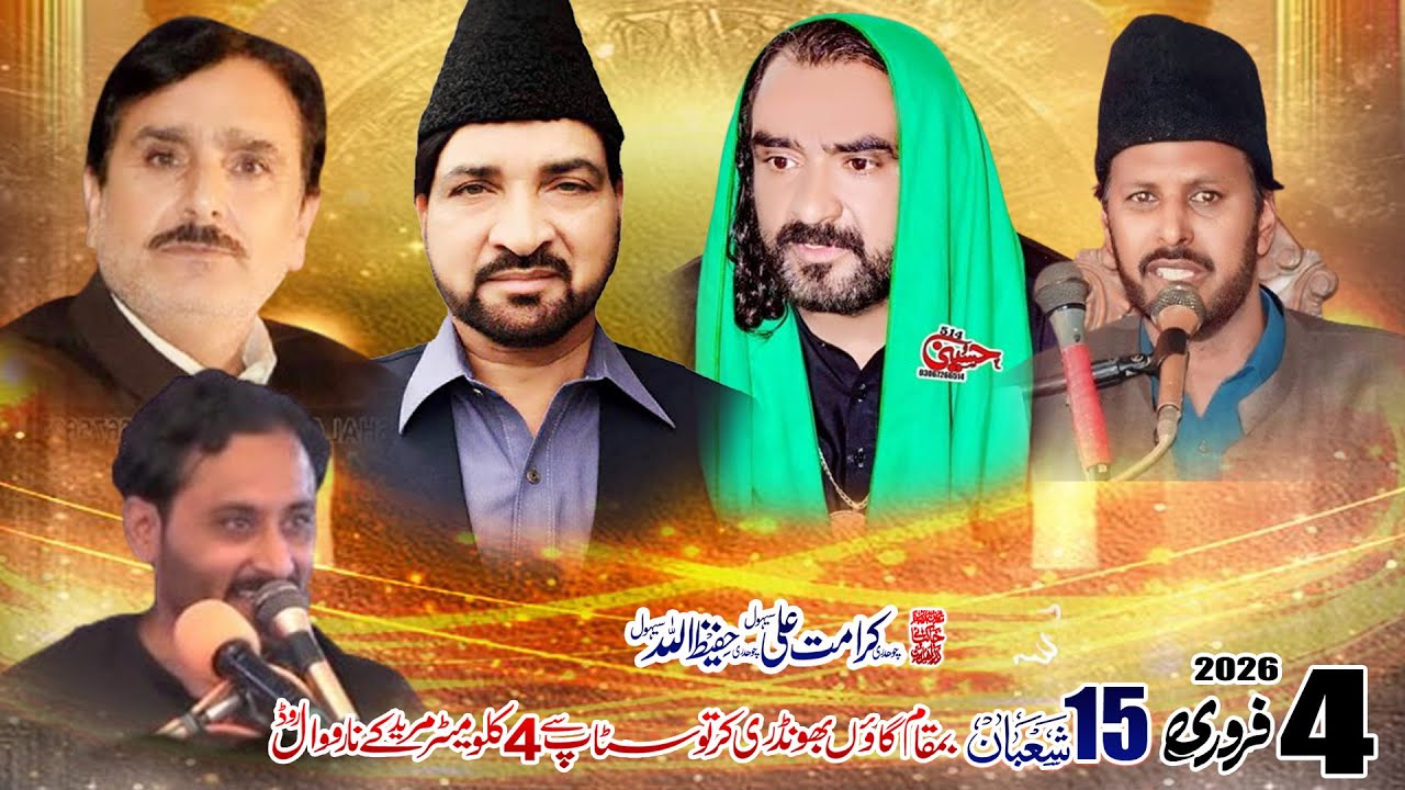 Live Jashan || 4 Feb 2026  || 15 Shahban || Village Pondni  Kirto Stop 4 Kilo Mtr Muridky Road SKP