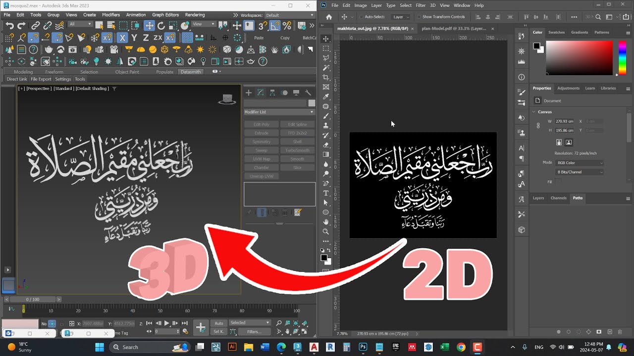 Transform an Image into AutoCAD Using photoshop | تحويل صورة الى ثري دي باستخدام الفوتوشوب