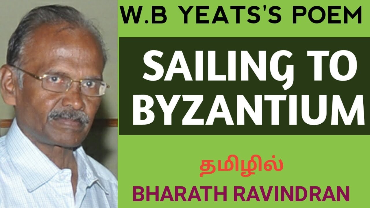 Sailing to Byzantium by W.B Yeats in Tamil / TRB / Bharth Ravindran / Bharath Academy