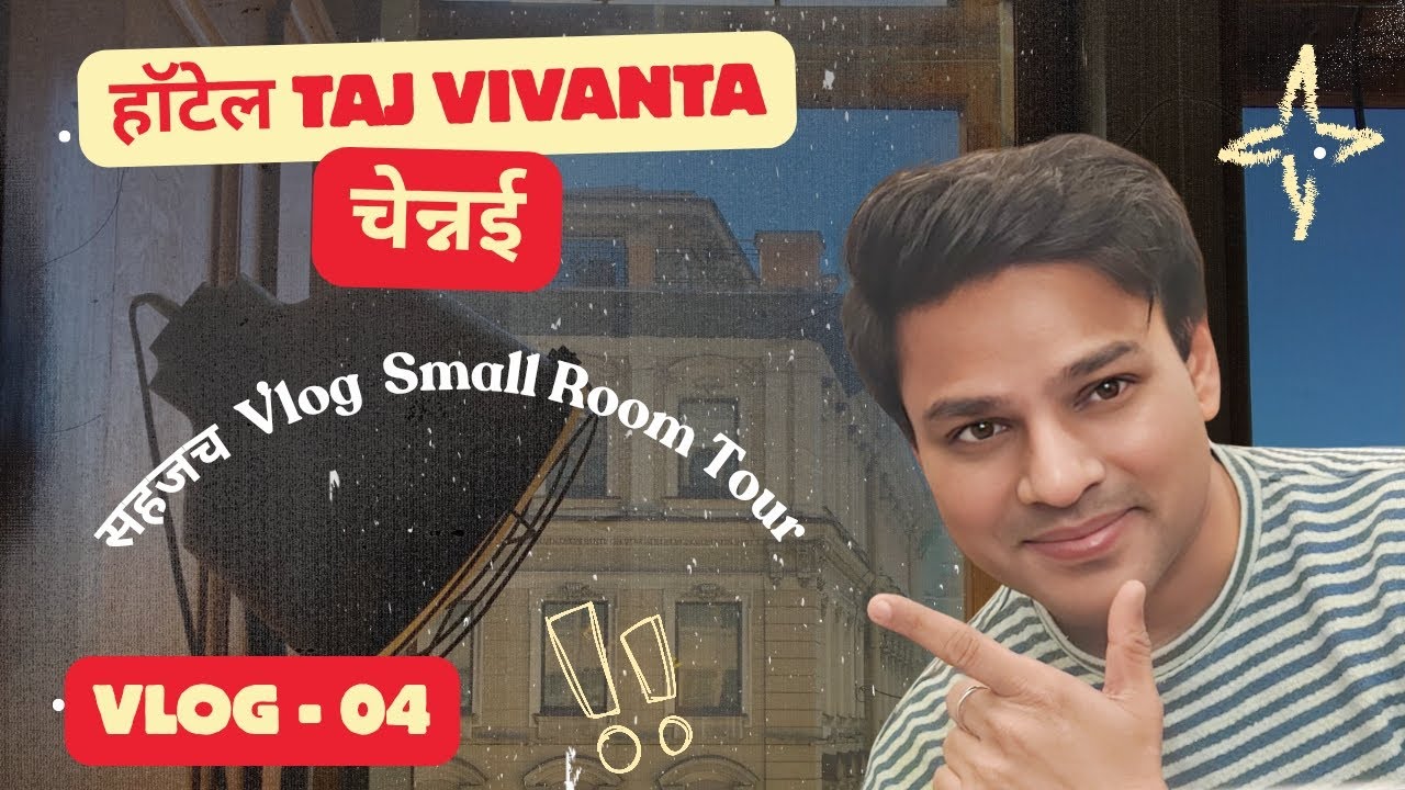 VLOG 04 सहजच 🏤 Taj Vivanta Hotel Chennai / Small Room Tour