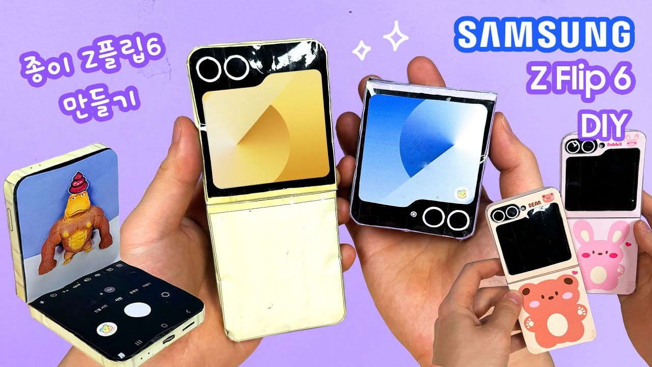 Making foldable SAMSUNG Z Flip 6💜 Free printable✨