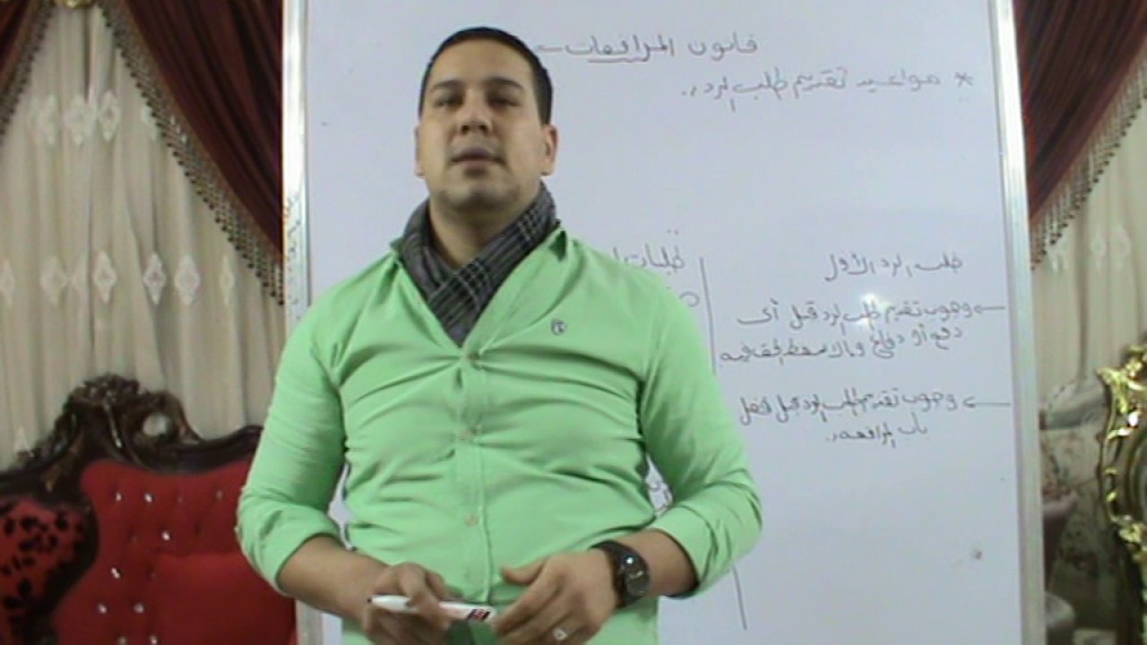 مرافعات :::::::::::::::::(من يجوز رده من القضاه@@@مواعيد تقديم طلب الرد)