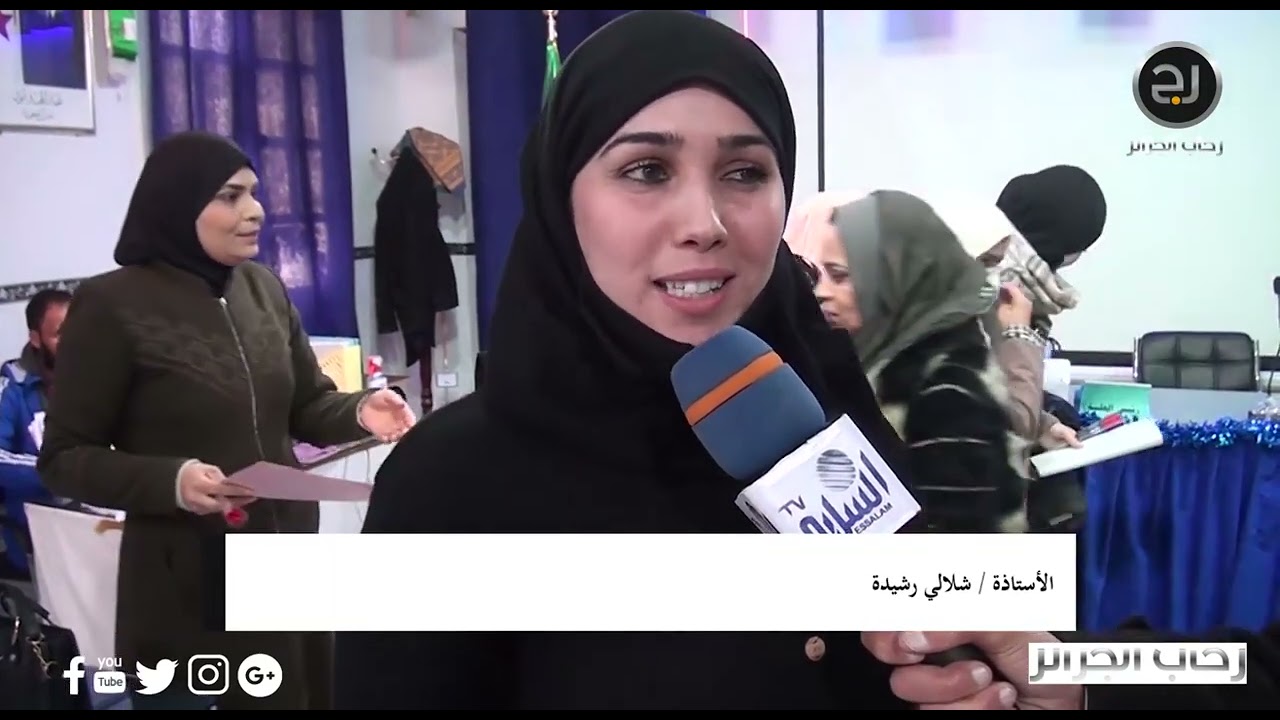 الجلفة    بعد التهميش أتى الفرج ومعه الفرح    متوسطة حساني بوشيبة تكرم نسائها في عيدهن