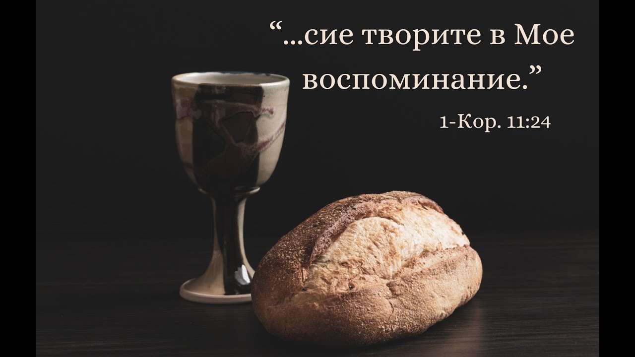 Воскресное служение 1 Февраля  2026