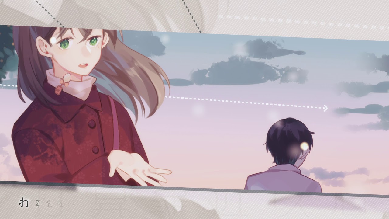 【双笙】单向箭头