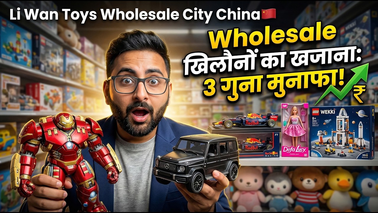 China Toys Wholesale Market Tour | Die-Cast Cars, RC Toys & Plush Suppliers | Li Wan Toys City