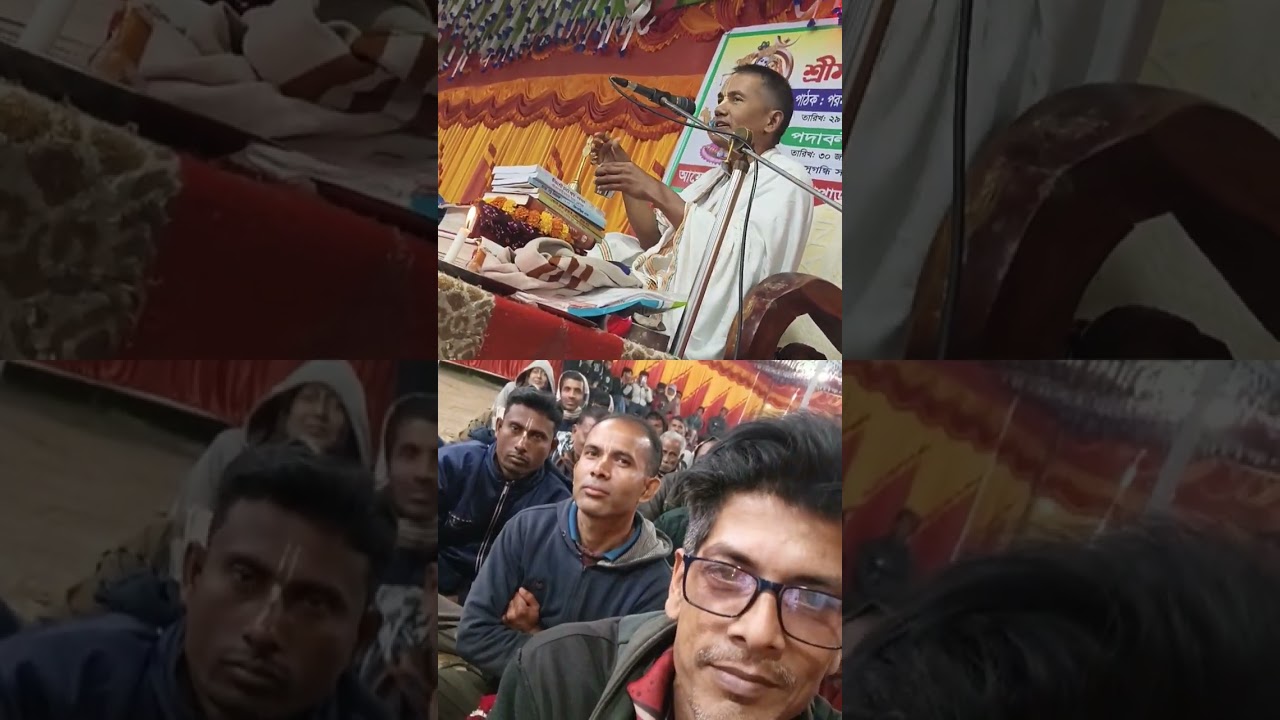 অংশ্রি ভাগবতায় নম 🙏শ্রী জিতেন্দ্রনাথ দাস।  দিনাজপুর