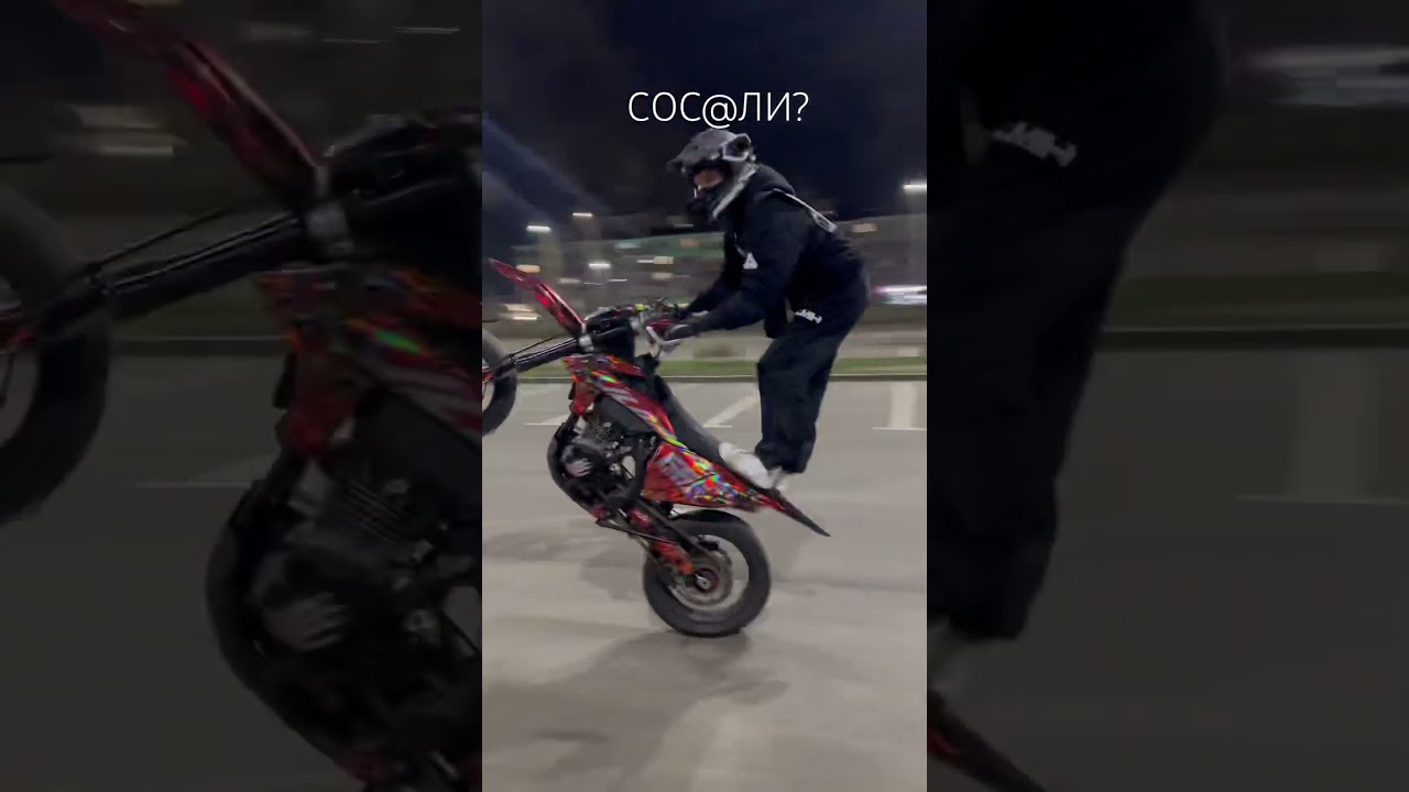 Юмор!!! #hiphop #automobile #rap #newmusic #мото #мотоманьяк #smartphone