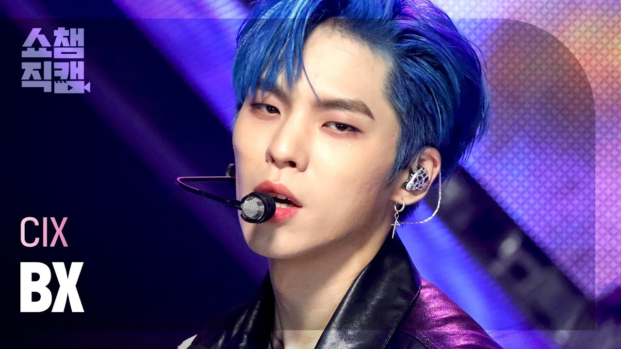 [쇼챔직캠 4K] CIX BX - BAD DREAM (씨아이엑스 비엑스 - 배드 드림)  l 