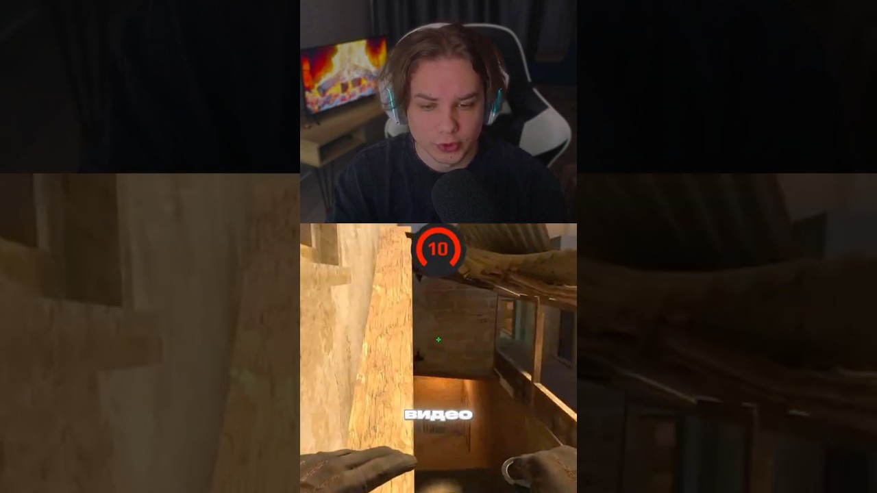 Проверка моментов в кс2 #mirage #counterstrike