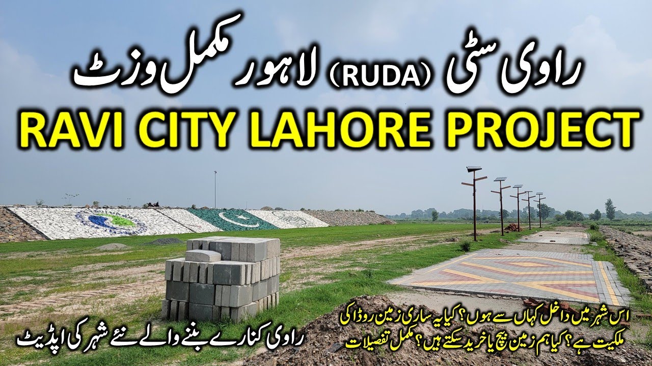Ravi City Project Lahore | Ravi City Project Lahore Latest Update | Chahar Bagh Ruda