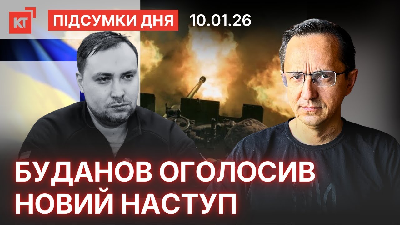 Українців депортують з Польщі / Фламінго вже на вильоті — Підсумки дня