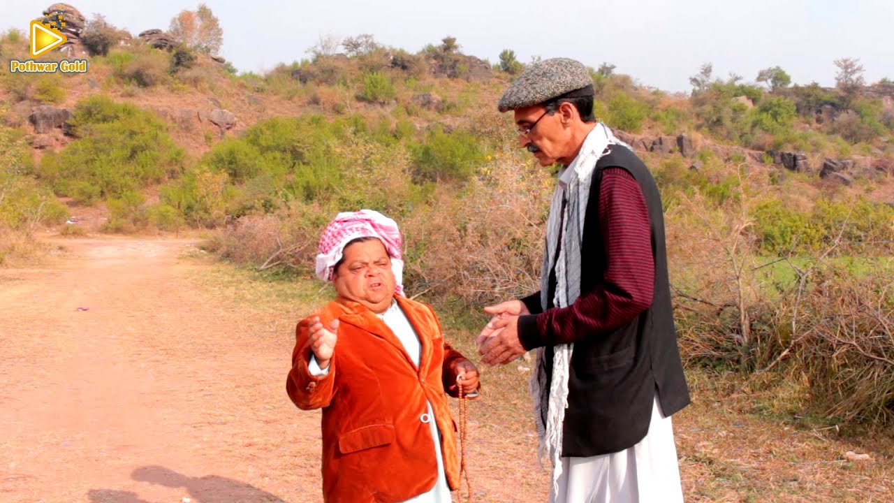 Mithu Ki 2 Number Khaad Spray - New Pothwari Funny Drama 2024 - Shahzada Ghaffar Funny Clips