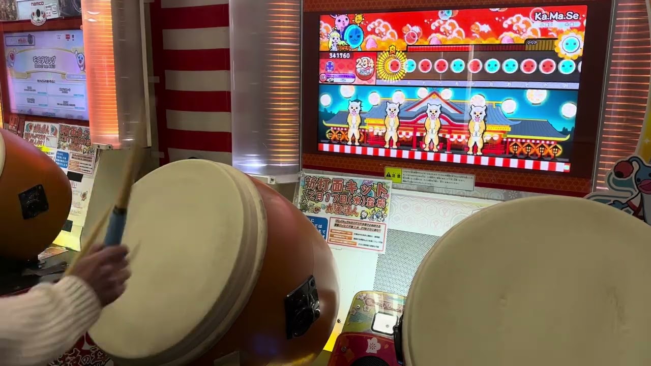 【太鼓の達人 ニジイロver.】Ka.Ma.Se(裏) 全良