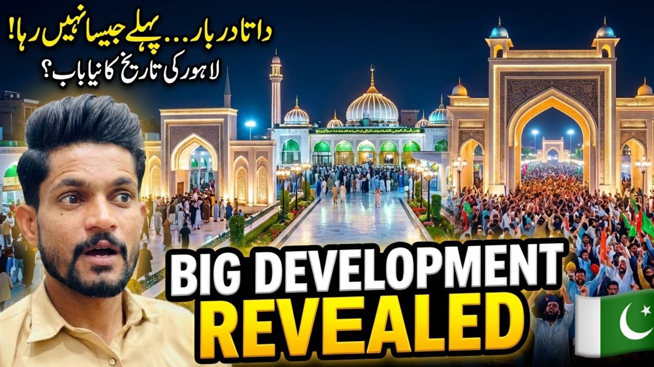 Data Sahib Darbar Development Update Ep 4 | Full Tour Lahore