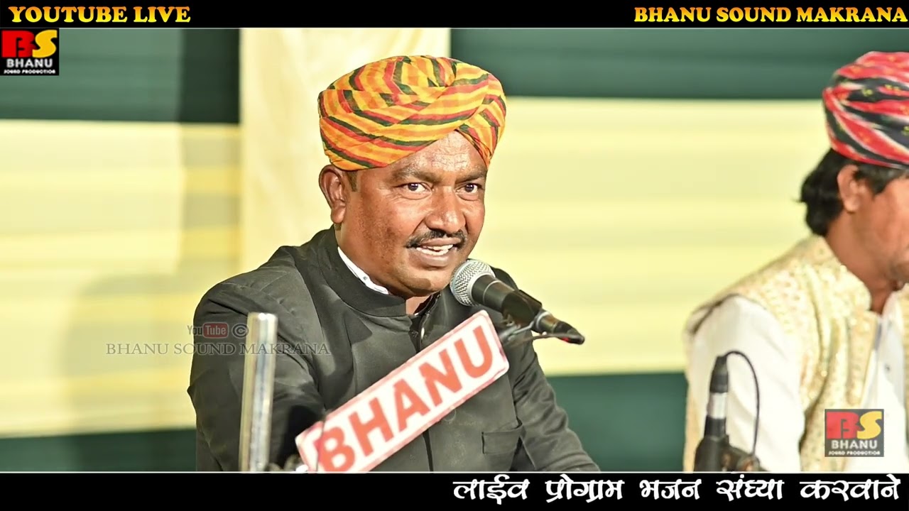 JALALO BILALO #Rajasthani Folk Song || Fakira Khan Bhadresh || फकीरा खान भादरेश