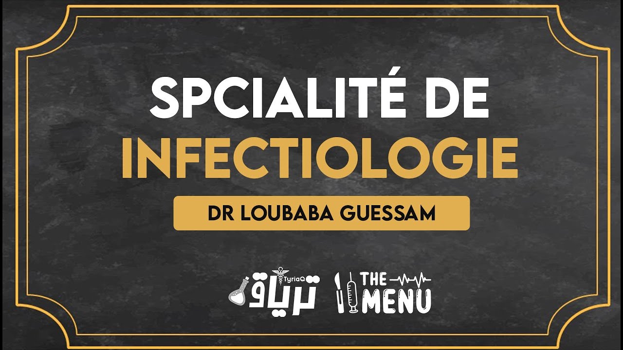 #THEMENU - La spécialité D'INFECTIOLOGIE | Dr. Loubaba Guessam