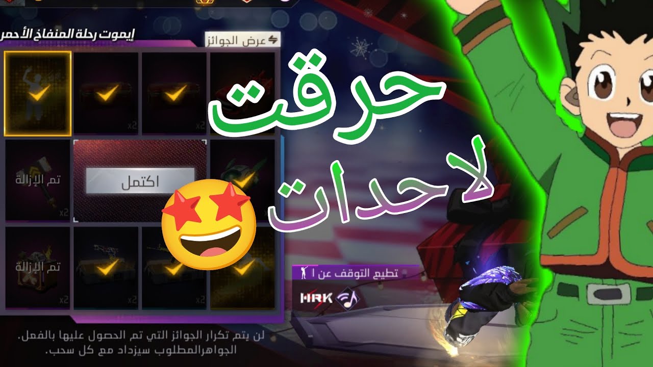 حصلت على رقصه ضحكه لجديده😂💔🙂