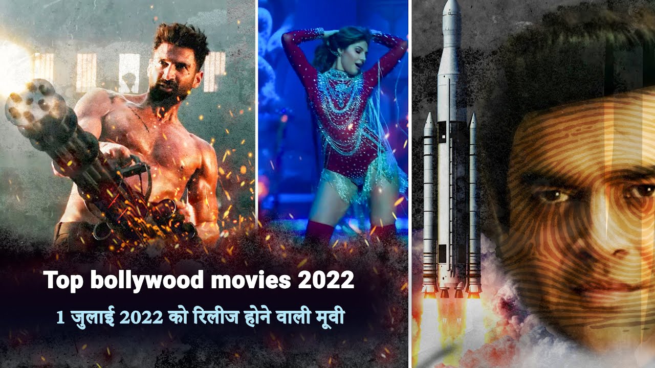 July 1 movie release 2022 | 1 july release movie | Bollywood upcoming movies |