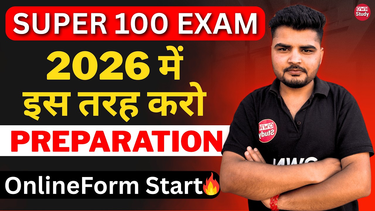 MP Super 100 Exam Online Form 2026 | Complete Information