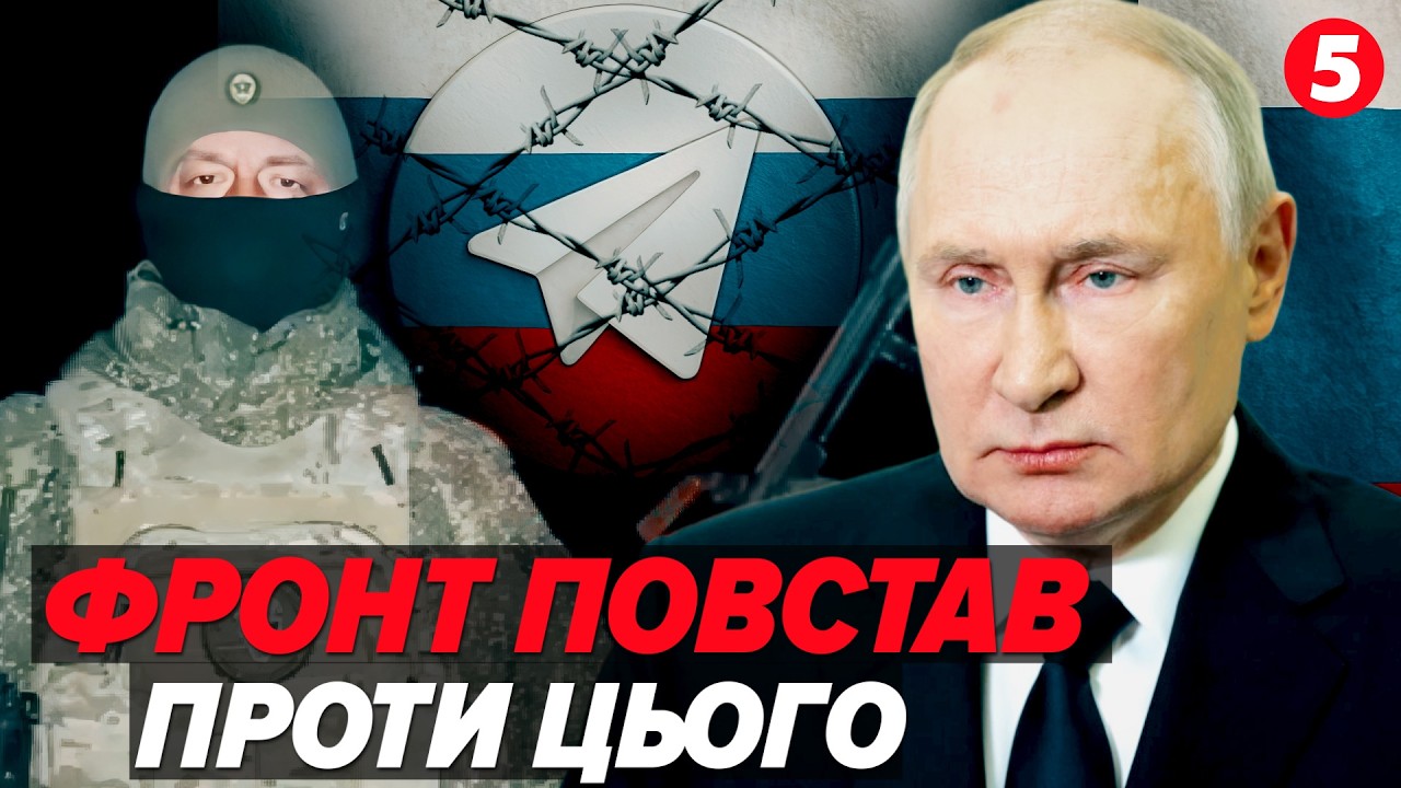 ⚡️кремль НАЛЯКАЛИ ПРОТЕСТИ в Ірані! ЗАКРУЧУЄ ГАЙКИ🔴 В окупантів ПАНІКА: фронт зупиниться?