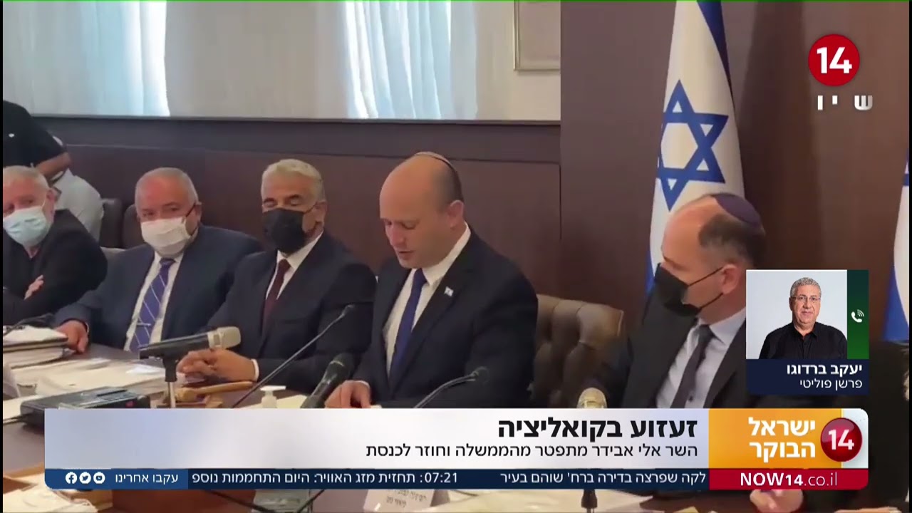 יעקב ברדוגו: 