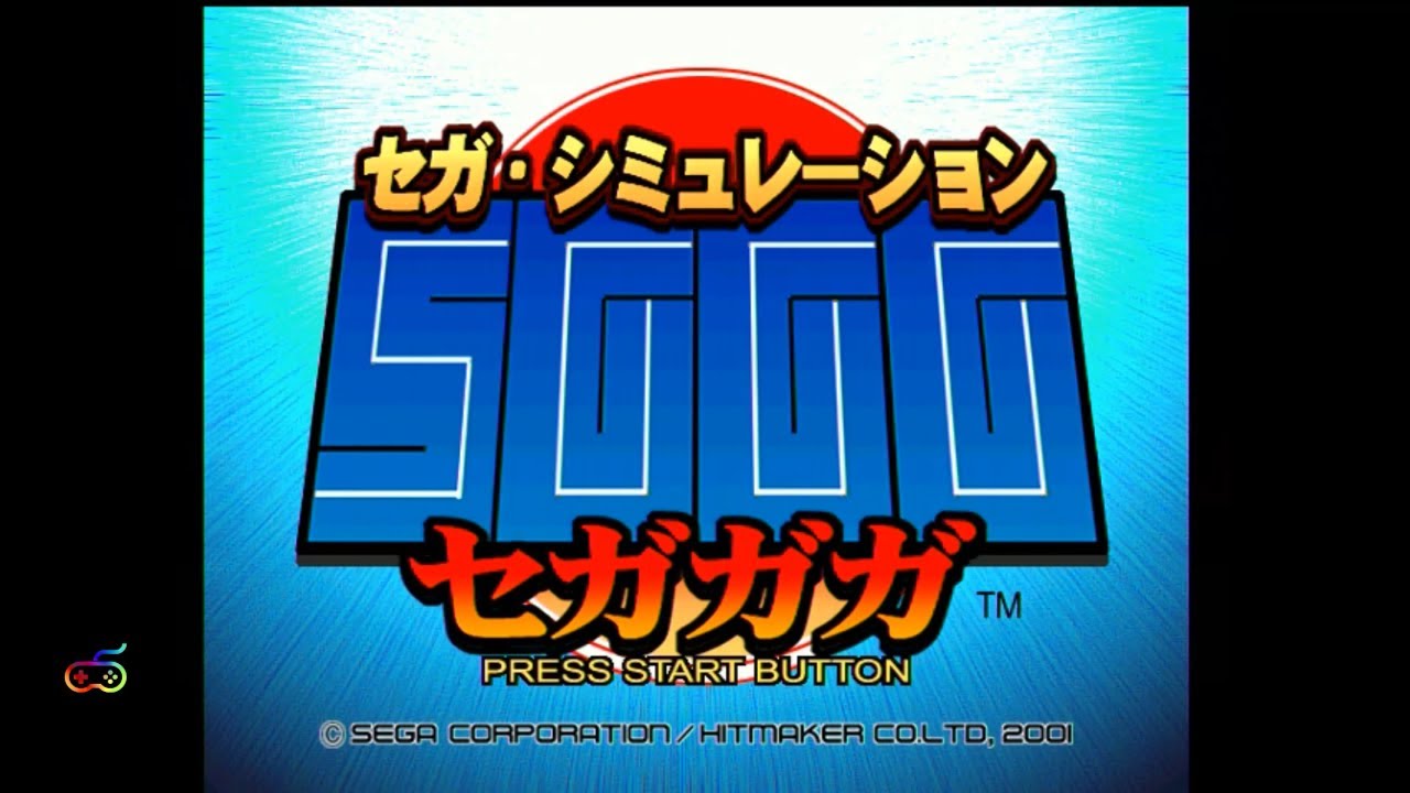Segagaga [Sega Dreamcast] JRPG Game Play VGA HD 480p 60fps