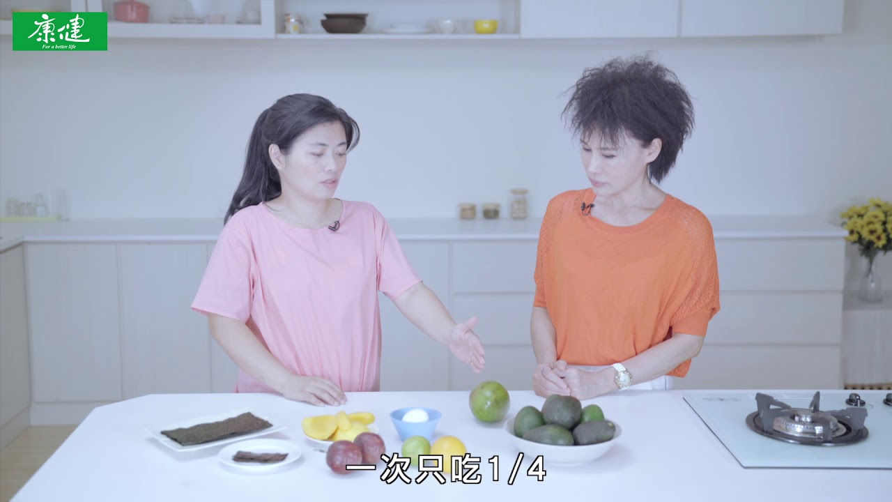 【譚敦慈康健上菜】酪梨簡單3吃法，營養又健康| 康健雜誌