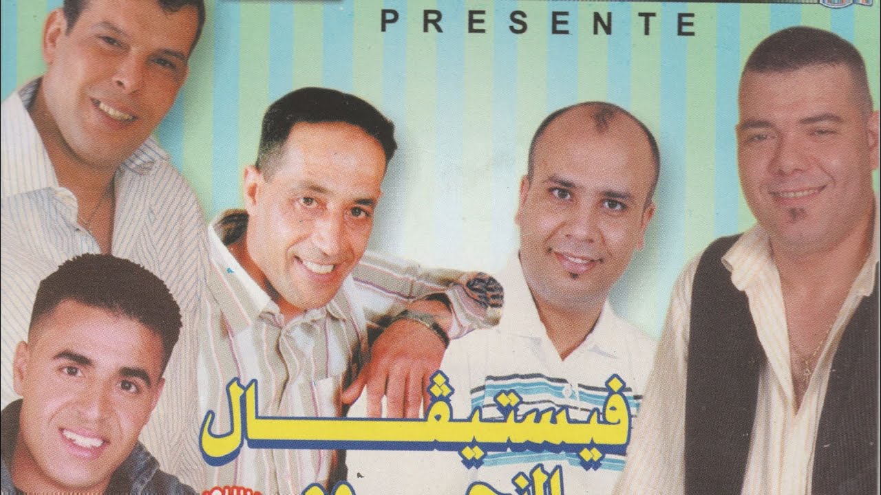 Festival Enojoum | Khalid Taliani - Aziz Taxieur - Cheb Ounounou - Adil El Miloudi - Mustapha Ziane