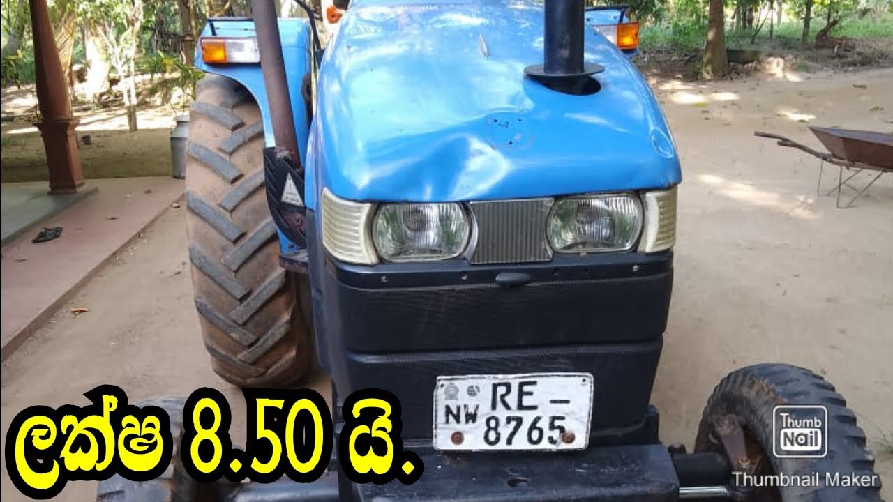 ලක්ෂ 8,50 යි .New Holland tractra/Nishan Auto/aduwata three wheel/aduwata wahana/