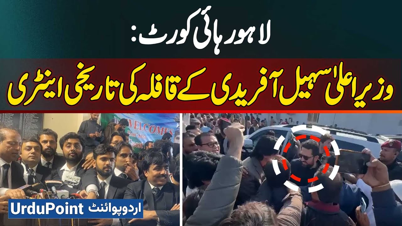 Historic Entry Of CM KPK Sohail Afridi In Lahore High Court With Convoy - Sohail Afridi in Lahore
