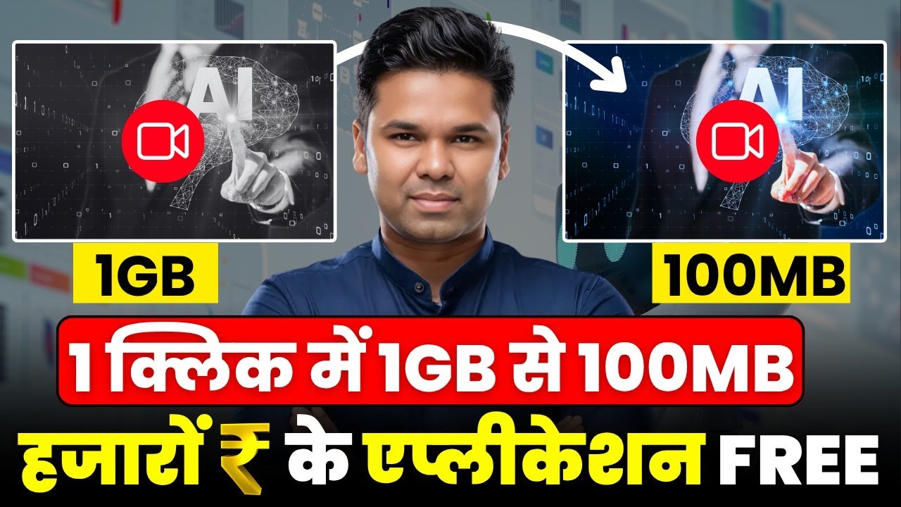 🔥 Compress Video Without Losing Quality | HandBrake 2025 Tutorial | Best for PC Users