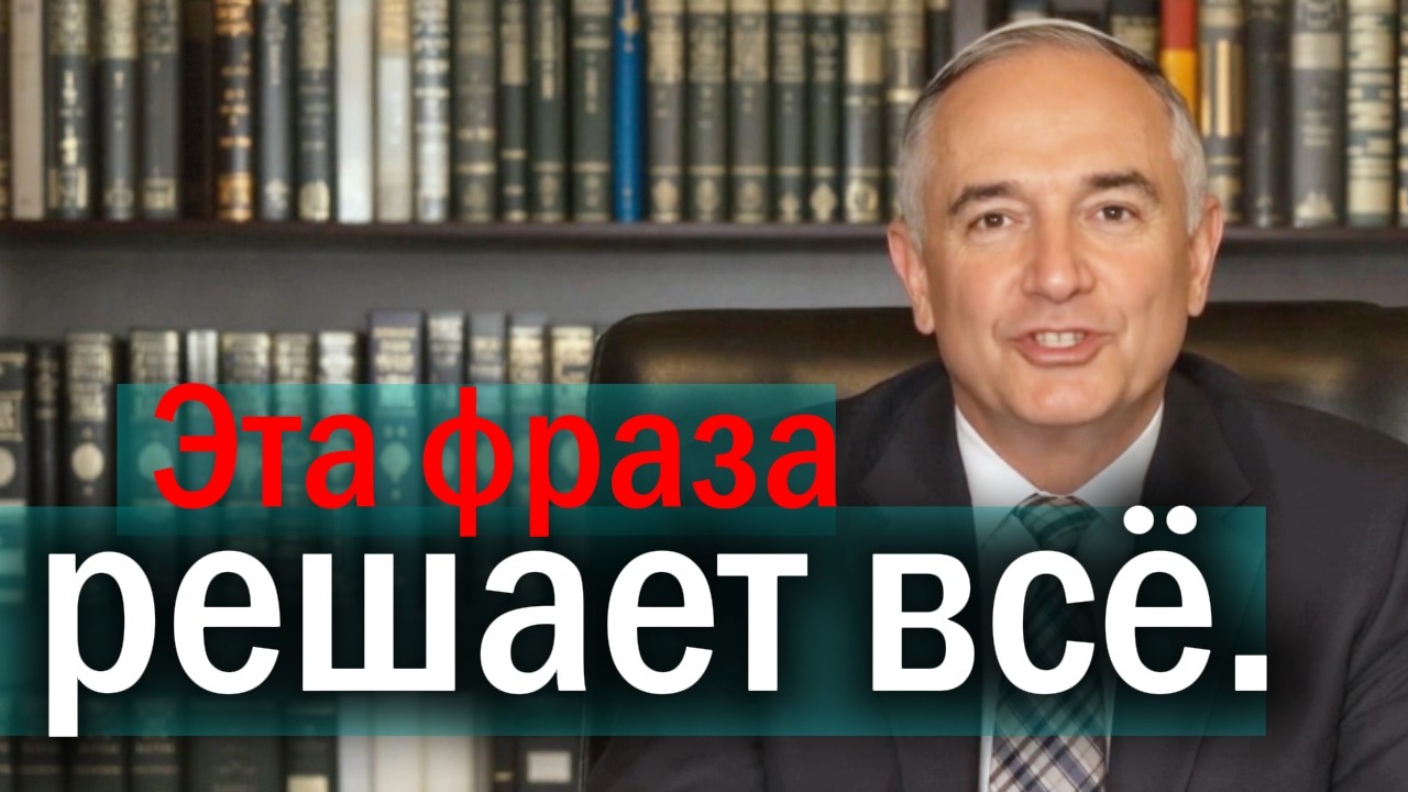 Одна внутренняя фраза, которая каждый день решает, богатым ты будешь или нет