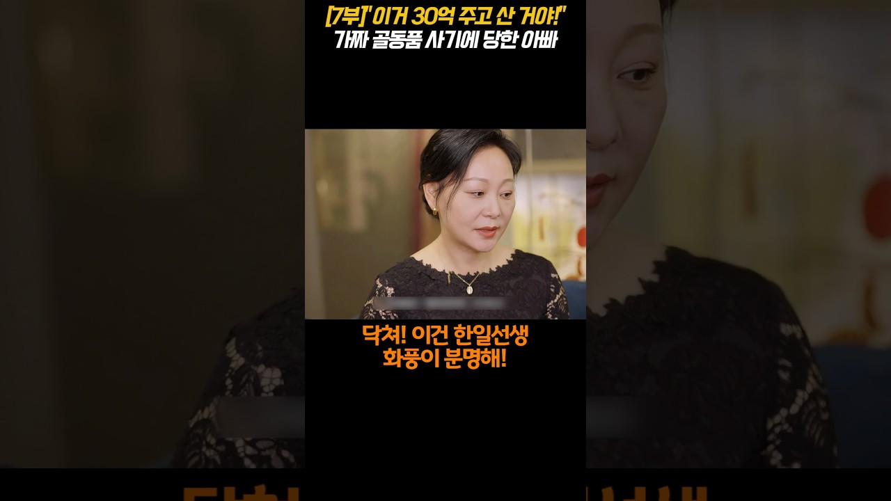 [7부]