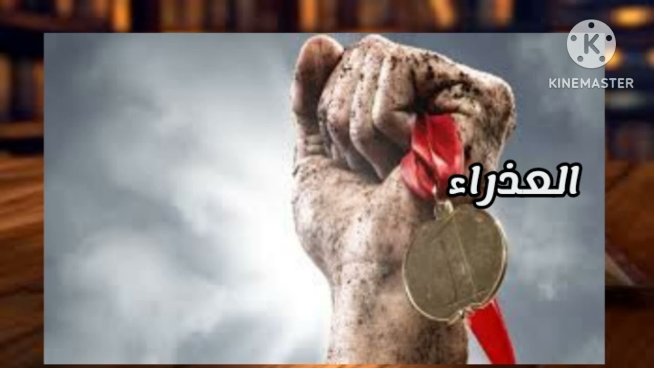 برج#العذراء،،،مش سهلة عليك.. بس مستهله🤨🚨وبدون زعل   ركز هنا..
