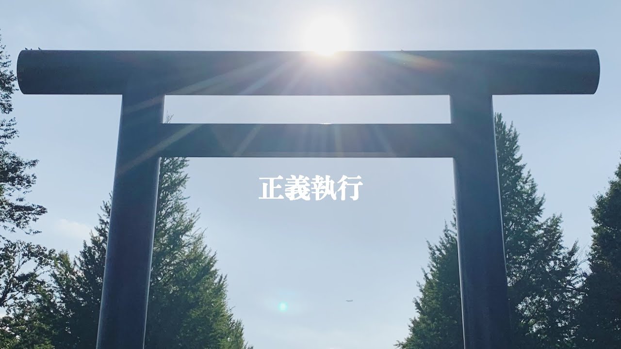 Ryoooo97- 正義執行（Prod Reina）