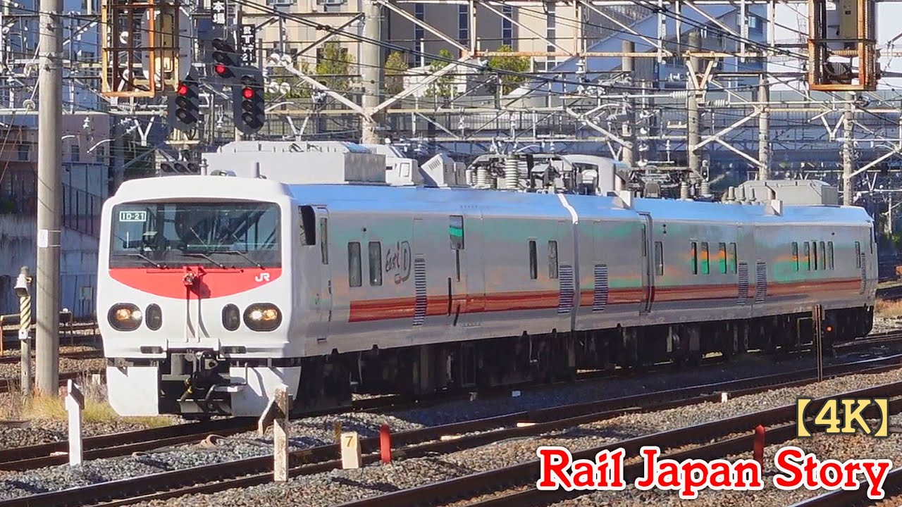 "EAST i-D", an inspection diesel train, at Yono Station, Saitama, Japan, November 2025