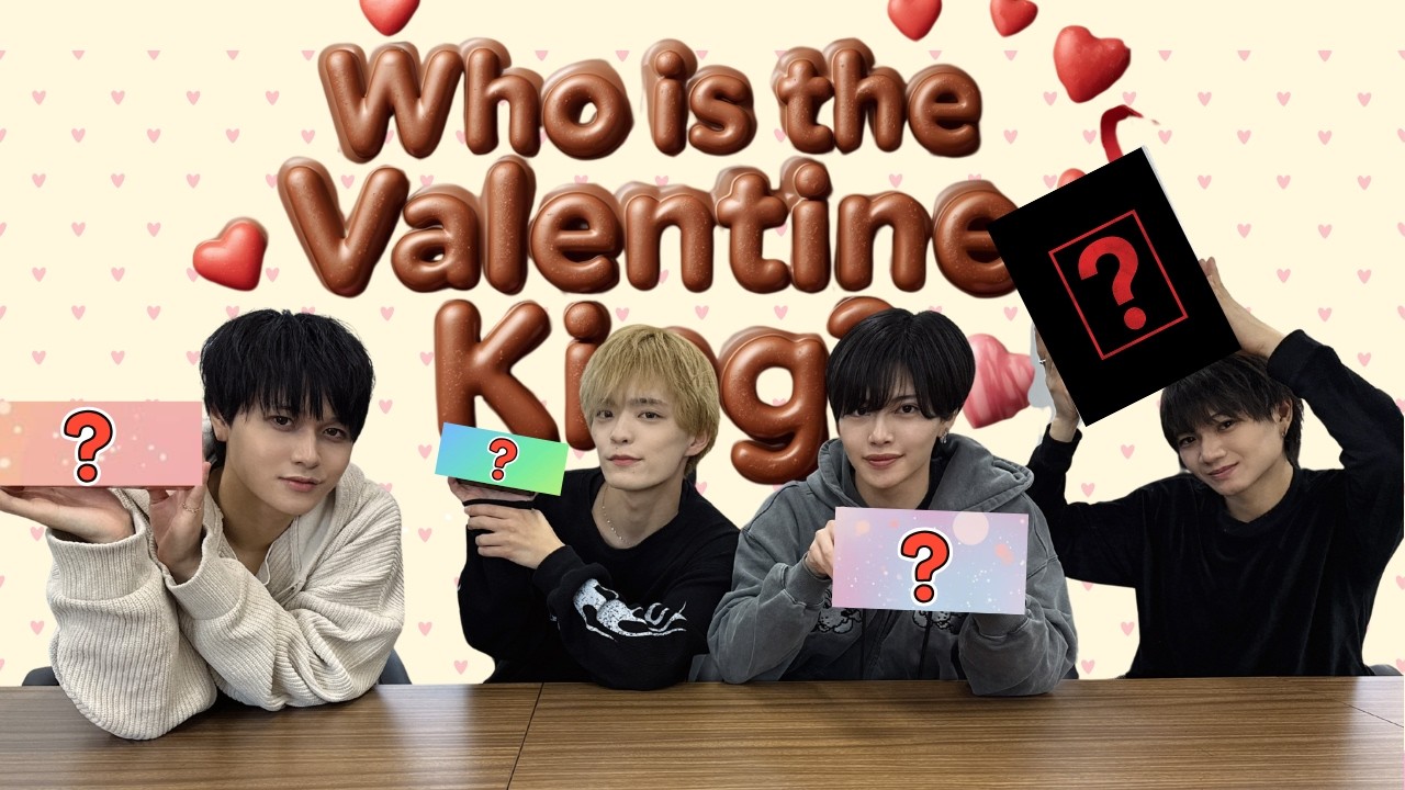【バレンタイン】センスがいいのは誰だ!?その人に合ったチョコを送れ！バレンタイン王決定