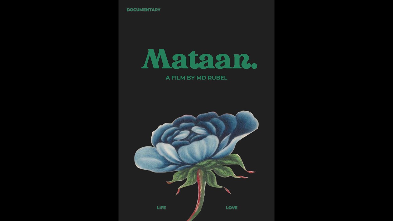 Baul Fakir Documentary MATAAN UTSAV 2023 | Premangshu Das I A Shuvro Sakif Film