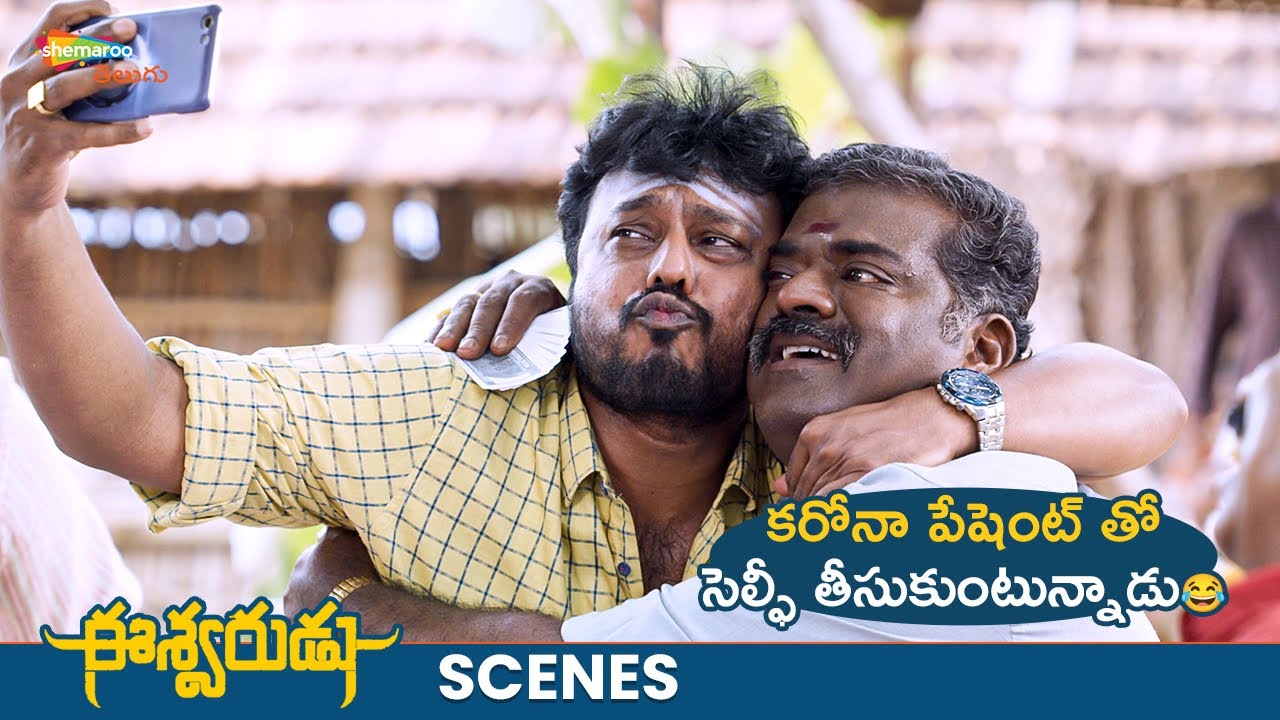 Hilarious Comedy Scene😂 | Eeshwarudu Movie Best Scenes | Simbu | Niddhi Agerwal | Nandita Swetha