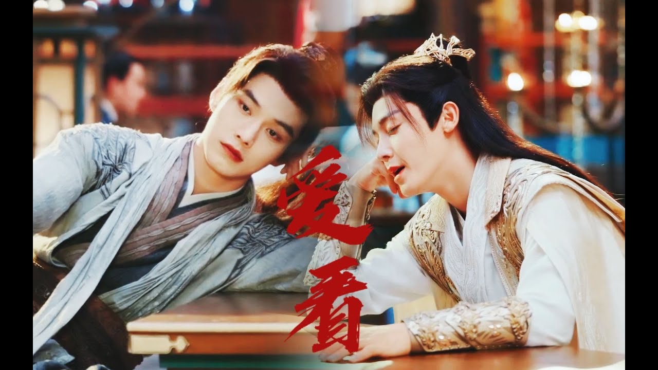 Vietsub | FMV Đam mỹ | Trúc mã đều nhìn nhau thế sao? | Diệp Đỉnh Chi x Bách Lý Đông Quân