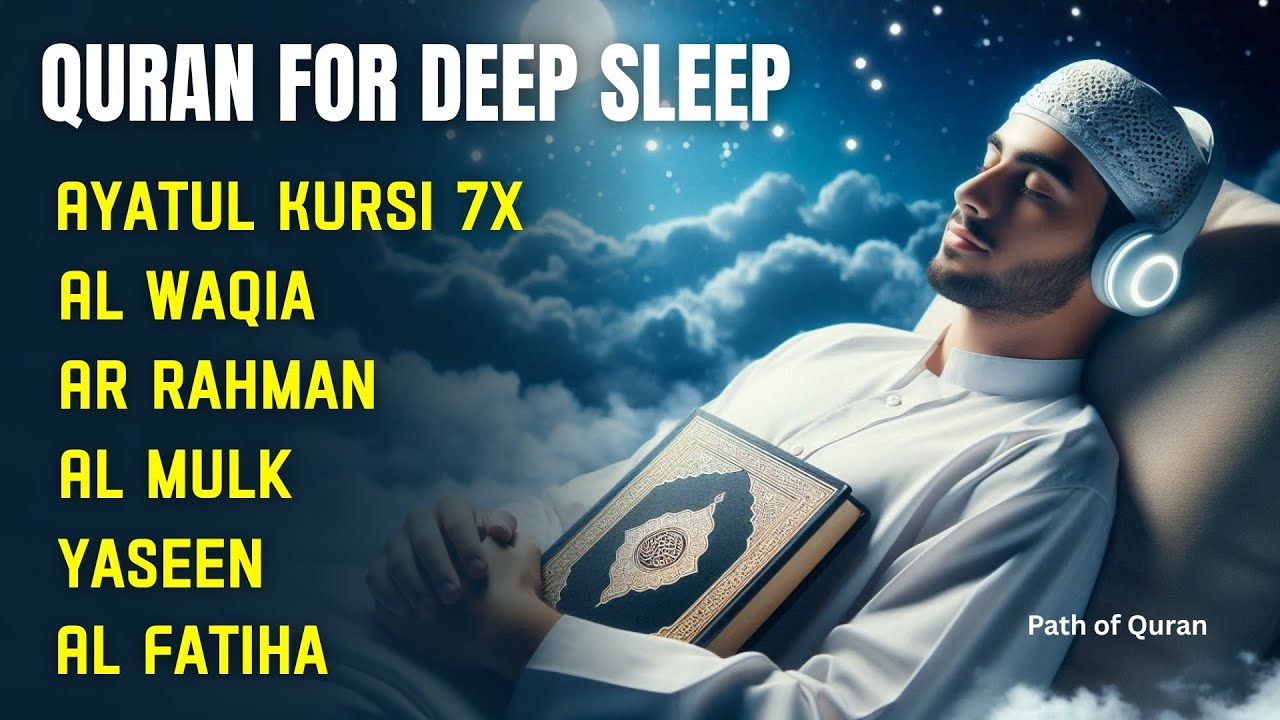 Quran Recitation for Sleep | Fatiha, Ayatul kursi, Rahman, Yasin, Waqiah - Alaa Aqel