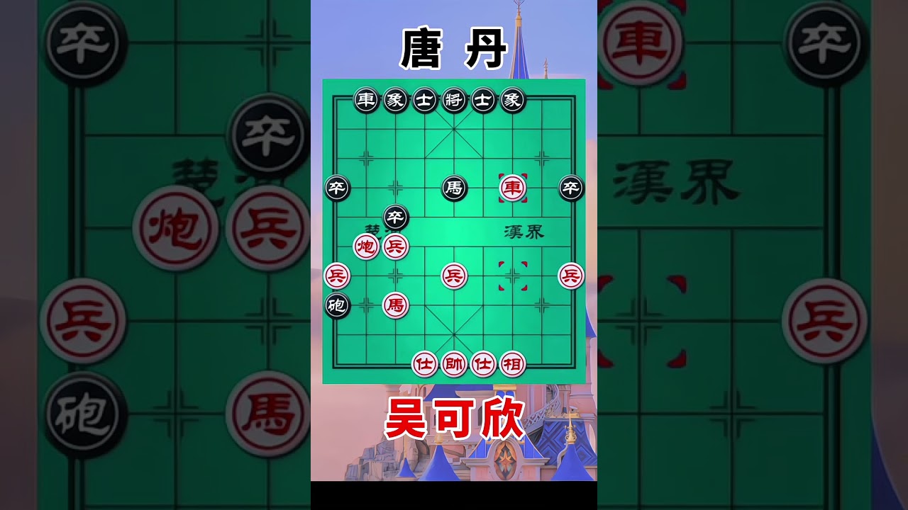 吴可欣vs唐丹，两美女大战 ，激烈的搏杀