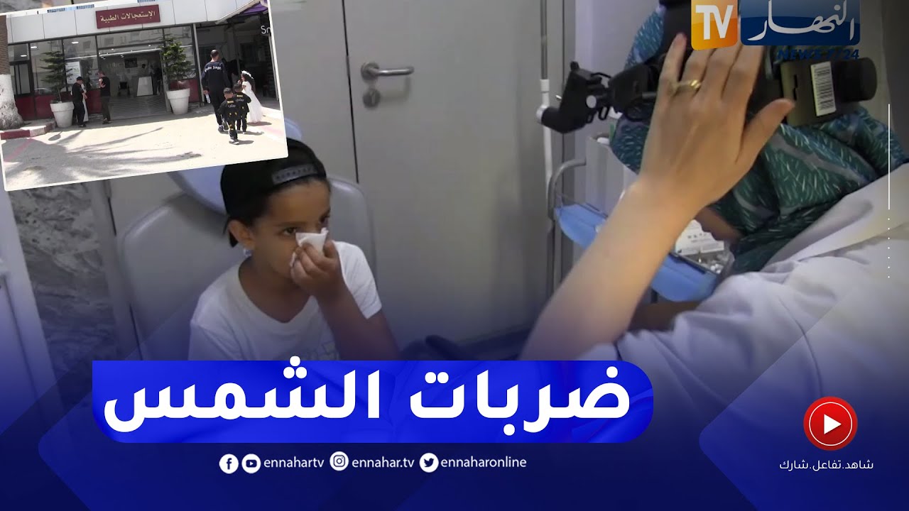مخلفات ضربات الشمس..  من جفاف الجسم إلى الإستعجالات الطبية