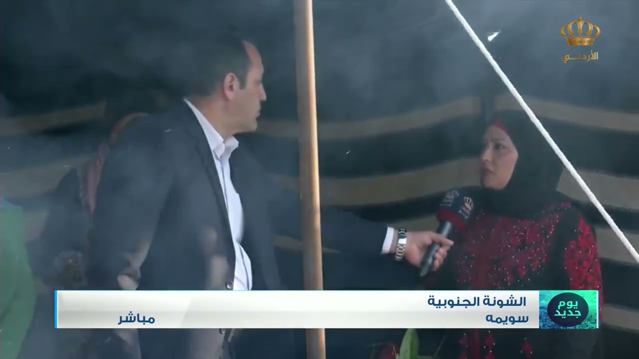 ربط مباشر من الشونة الجنوبية - سويمة