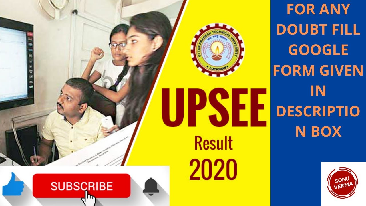 UPTU Result Announced 2020 || Sonu Verma