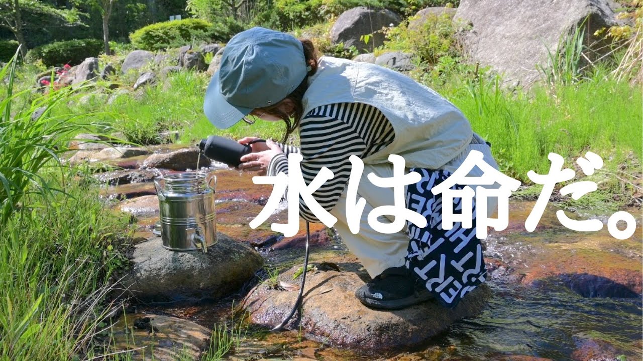 【いつもの災害対策】水は命だ〜Greeshow®︎電動式携帯浄水器GS-2801のご紹介〜