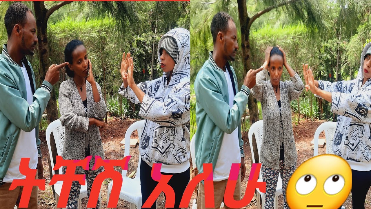 ቡዜ ትቸሽአለሁ አለ