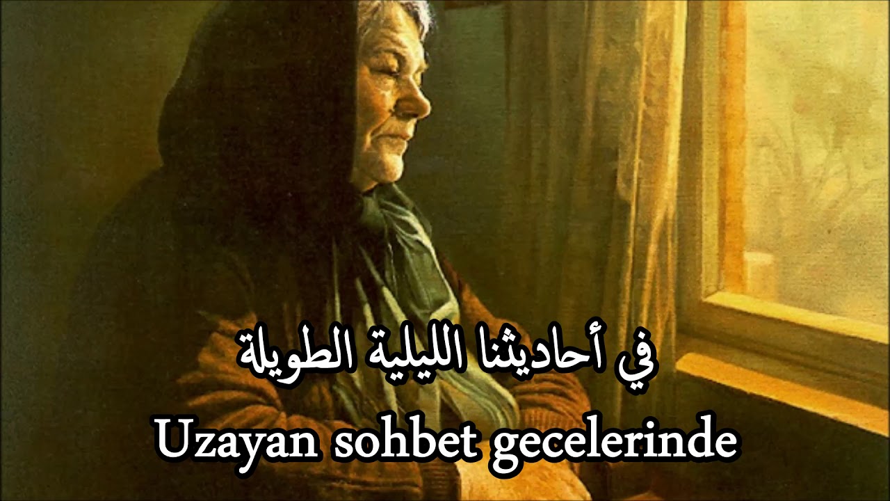 أمي أمي لا تحزني - الأغنية التركية التي أبكت كل من سمعها - Annem Annem مترجمة للعربية